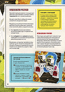 Stalo žaidimas - Altea. Civilizacijos aušra